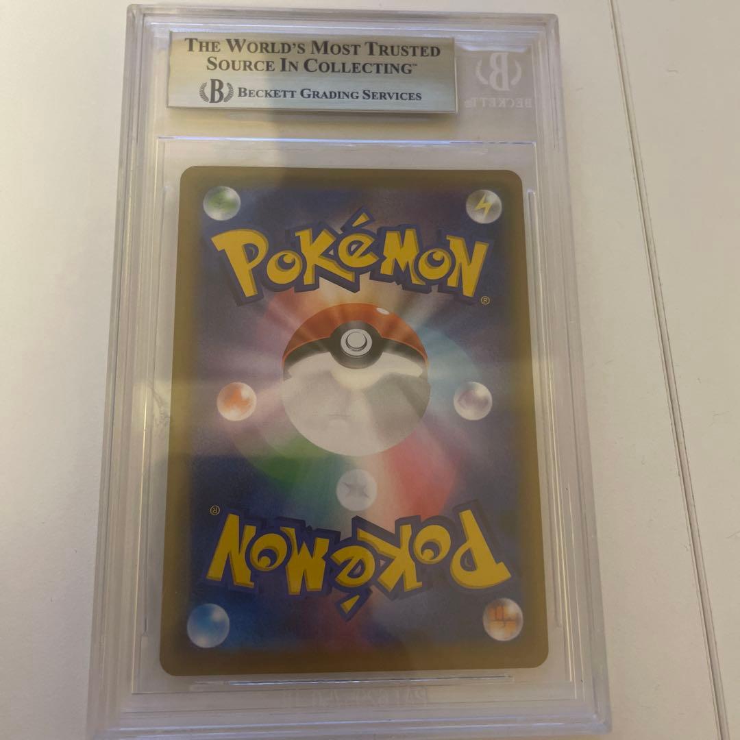 BGS9.5 メイsr