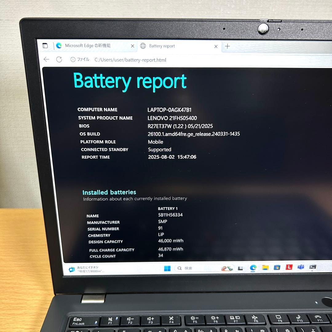 Windowsノート本体 Lenovo ThinkPad L13 Gen4 i7 16GB 512GB