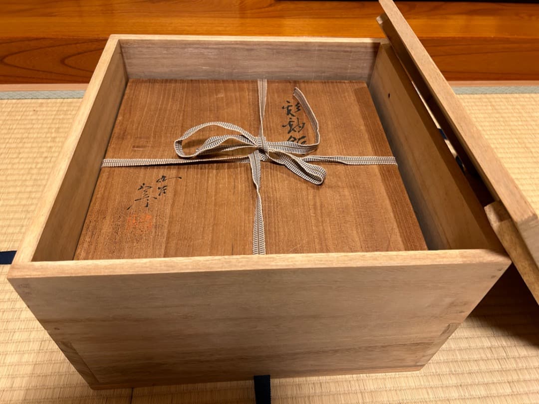 三代徳田八十吉　彩釉鉢　輪華　31センチ