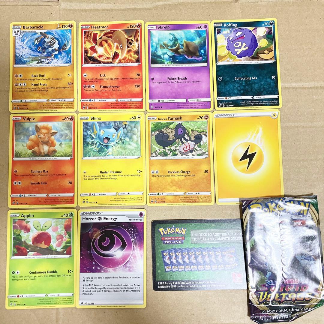 ⭐︎新品「ラスト1点」　ポケモンカード　ポケモン　カード　セット　⑧