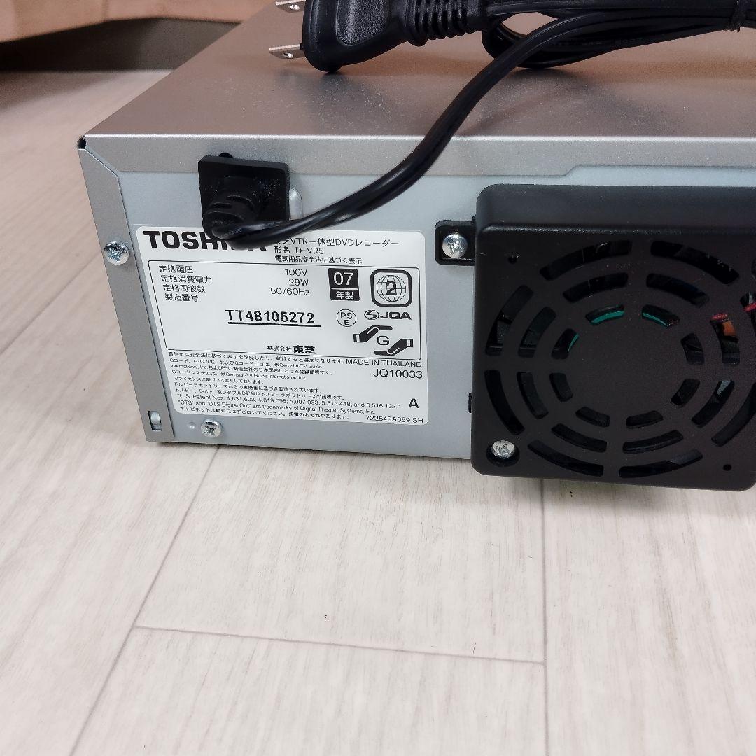 ほぼ未使用　極美品　東芝 VHS一体型DVDレコーダ　D-VR5 　アナログ機