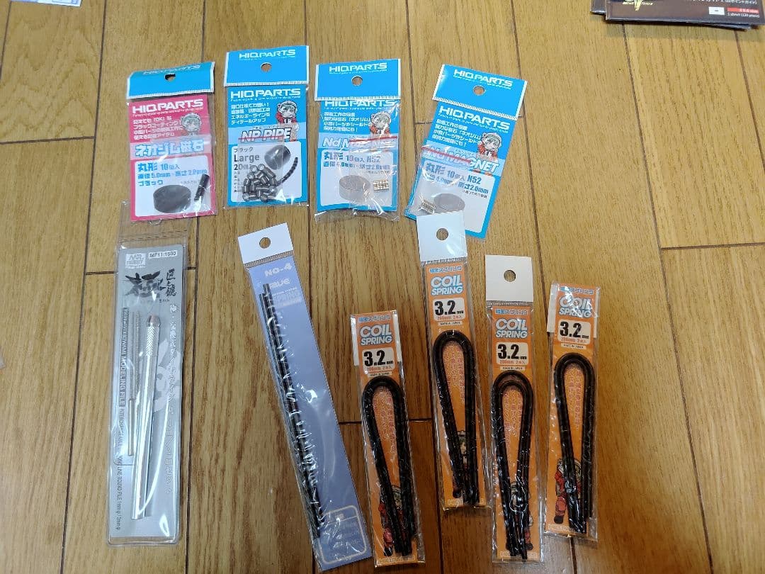 模型工具　模型用品　まとめ売り