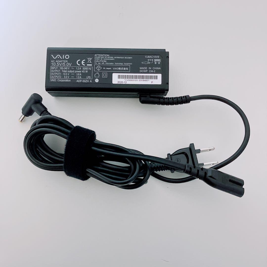 【美品】VAIO 爆速SSD512GB 8GB第10世代パソコン バイオPC