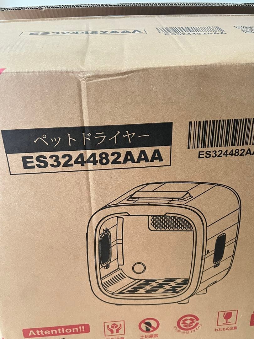 ペットドライルーム循環風 ペットドライヤー ペットハウス ドライヤー ボックス