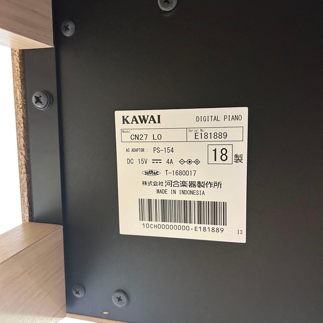 ⭐️引き取り限定⭐️KAWAI 電子ピアノ CN27LO 2018年製