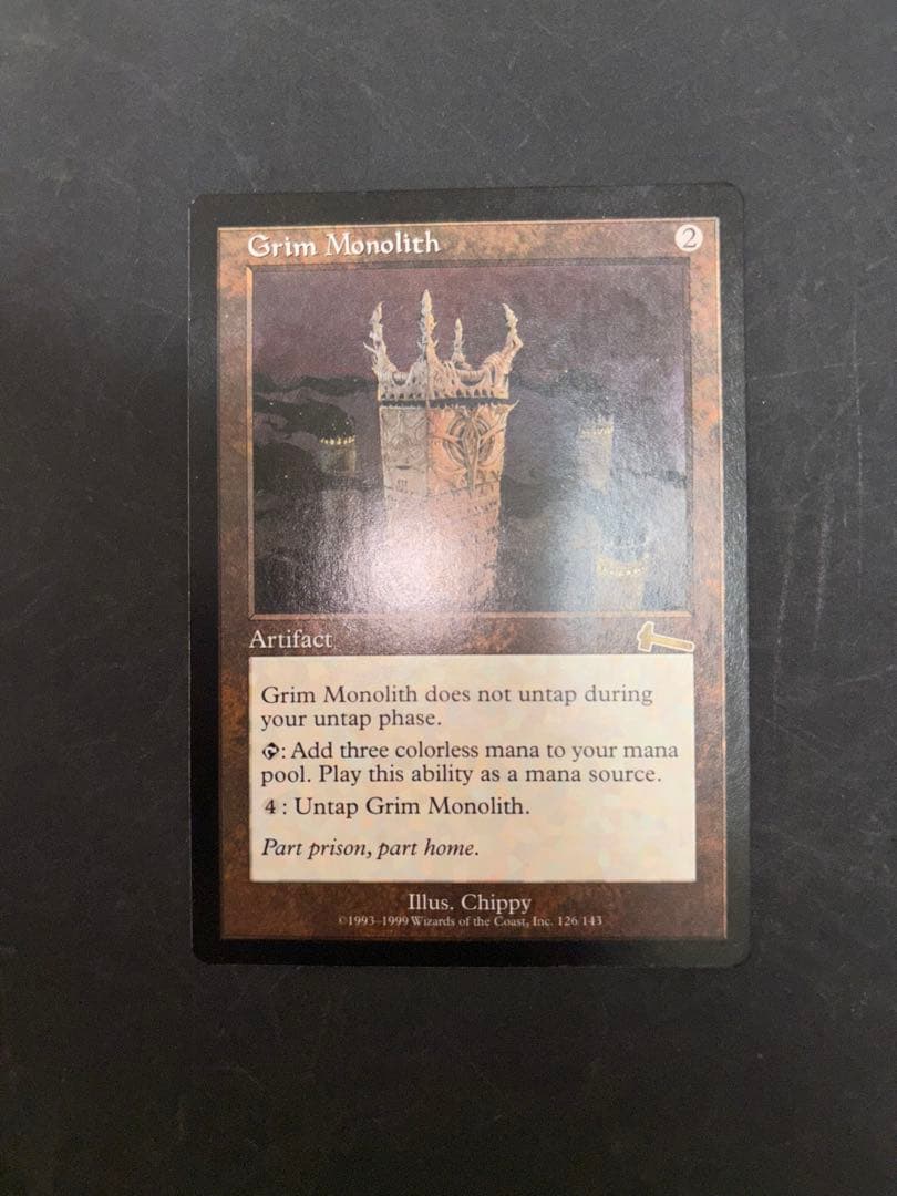 MTG 厳かなモノリス 英語