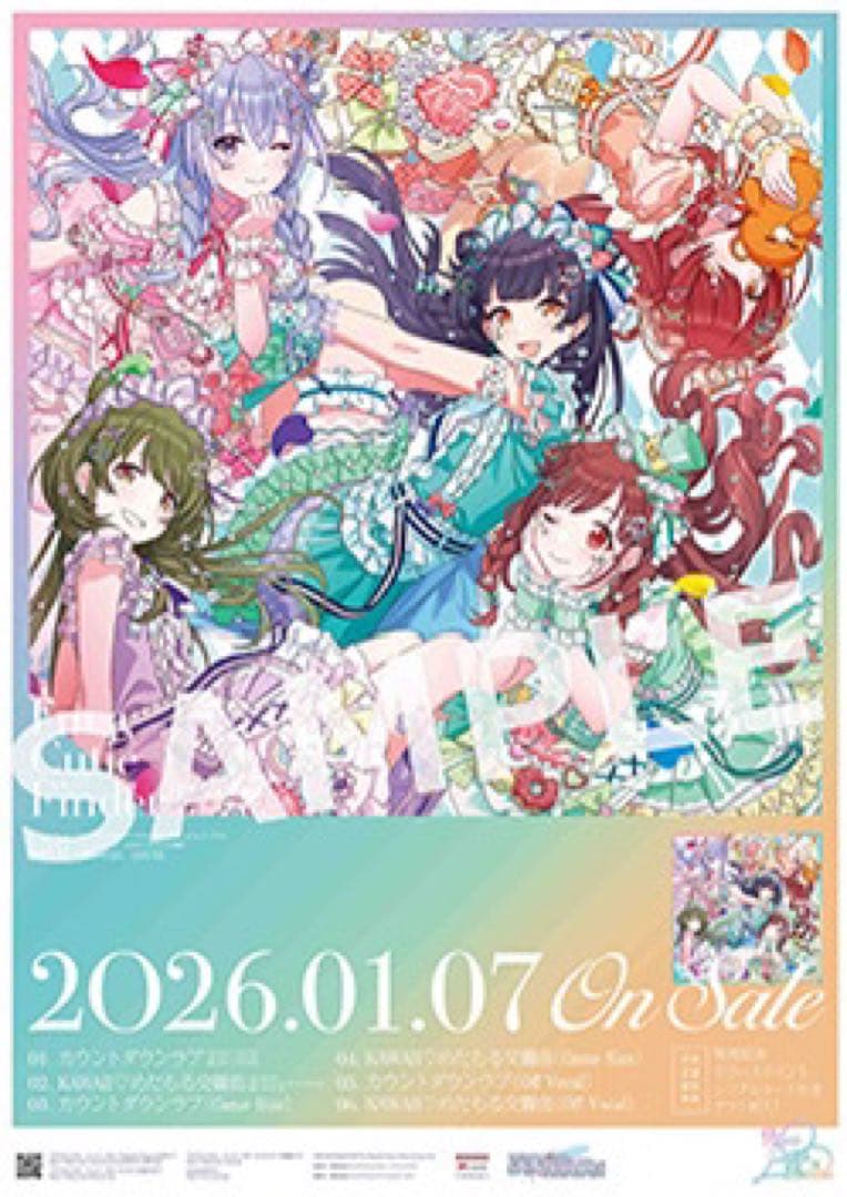 （U）アイドルマスターシャイニーカラーズカウントダウンラブB2 告知ポスタ