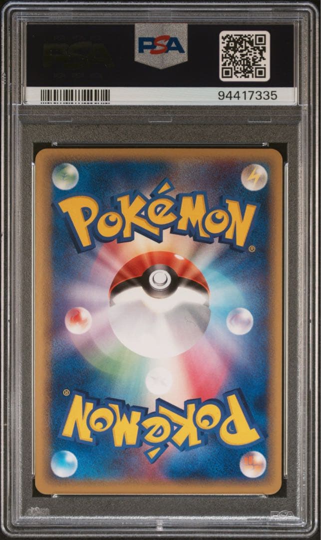 PSA10 _のレックウザ プロモ　021 プロモーションカード　第3期