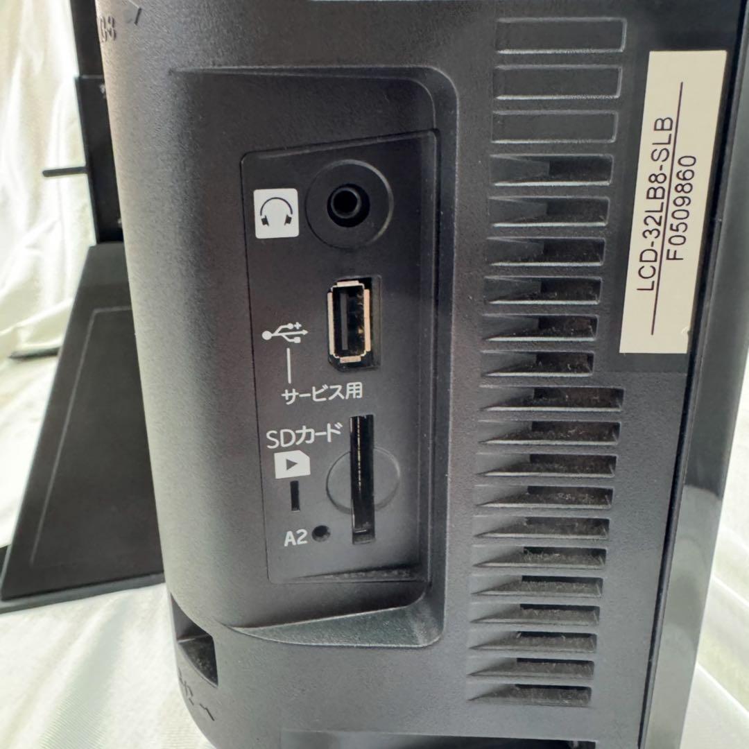 激安⚫︎︎三菱液晶カラーテレビ LCD-32LB8SL(新品スタンド付き)No.69