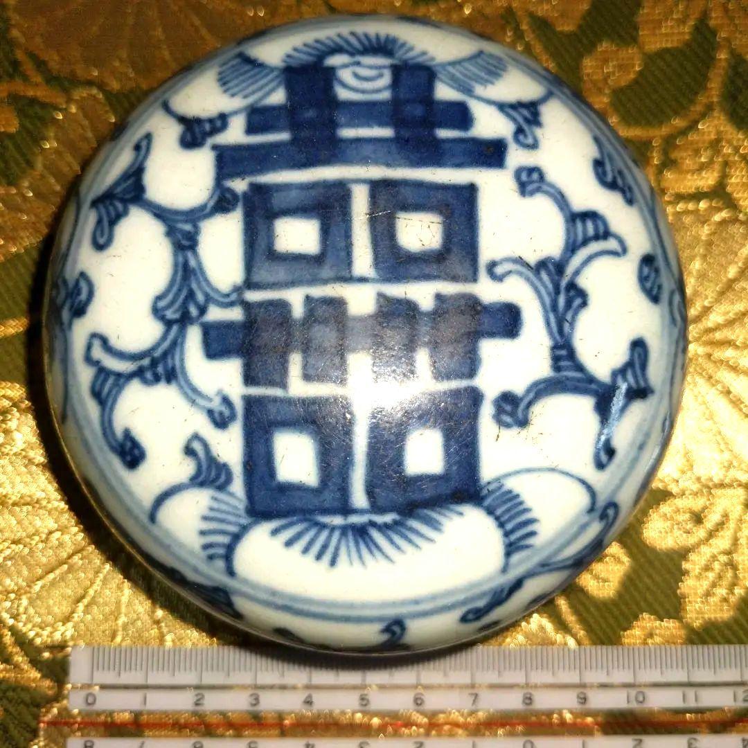 【最終価格】 中国　印盒子　蝋印有り