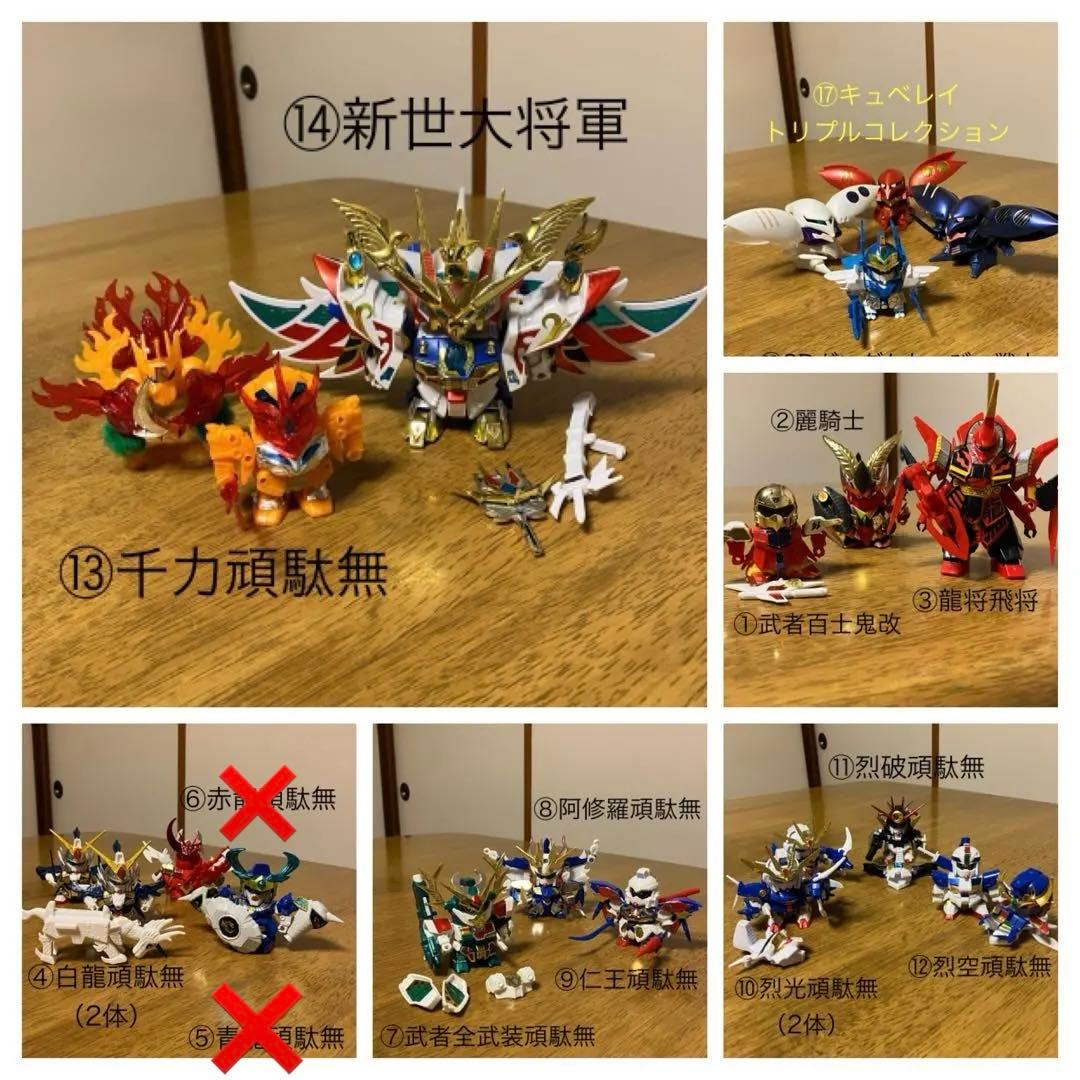 元祖SDガンダム　まとめ売り　16種