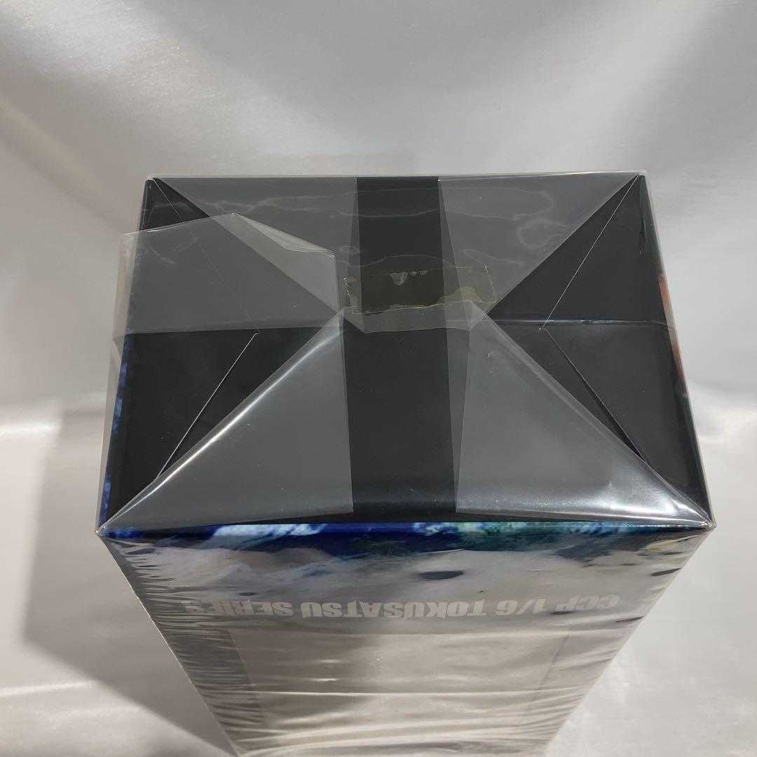 【美品】CCPフィギュア ウルトラの父　ウルトラマンA　特撮