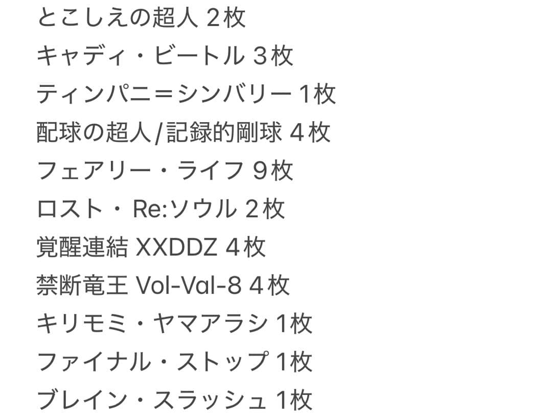 大幅値下げ中！ デュエマ引退品 1万円以上アド確定 2481枚 スリーブ付き