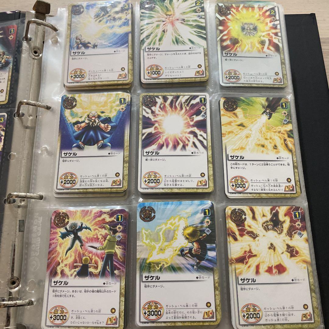 ガッシュ術 ブラゴ術 ティオ キャンチョメ ウマゴン キッド ガッシュベルカード