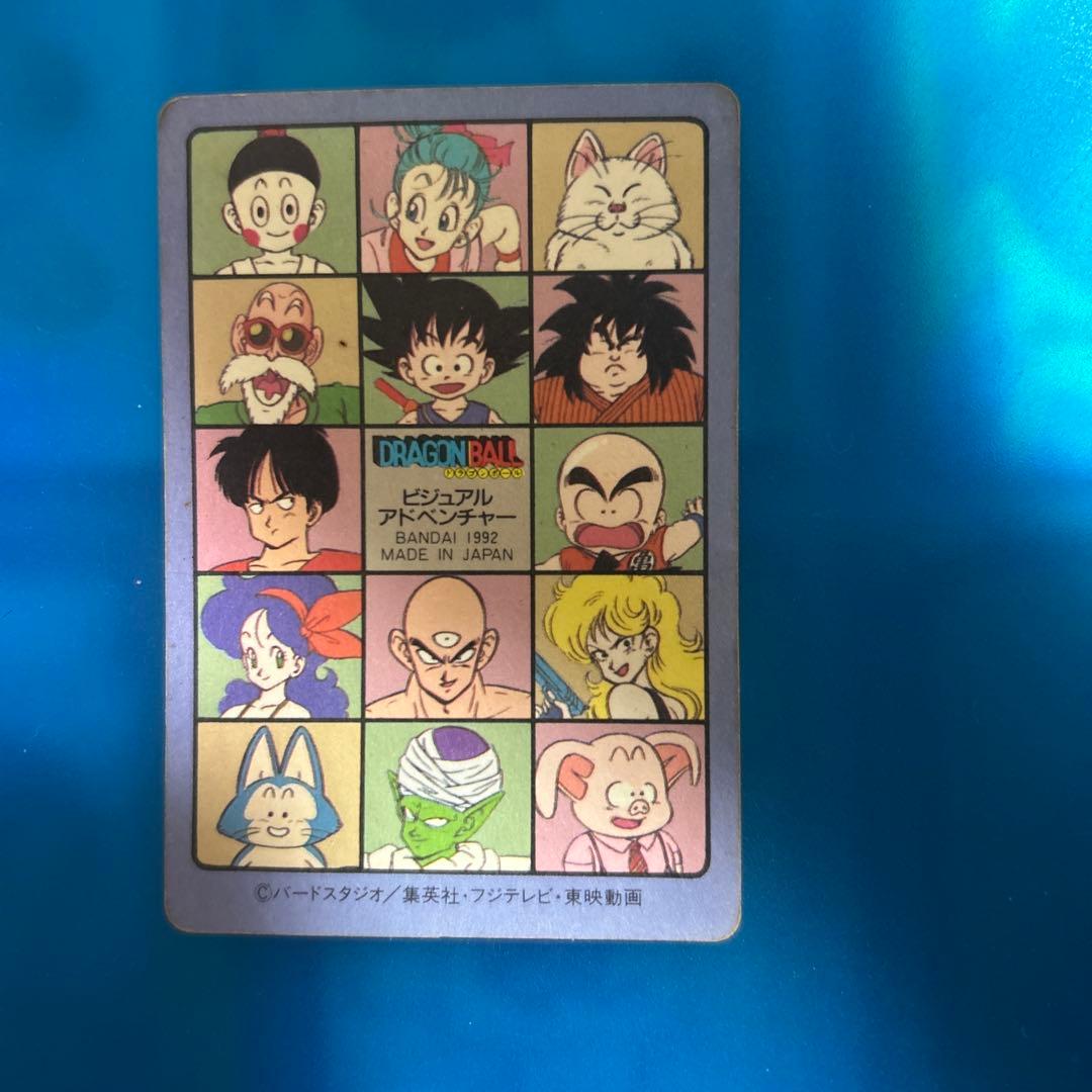 セール　ドラゴンボール　カードダス ビジュアルアドベンチャー　127 渾身