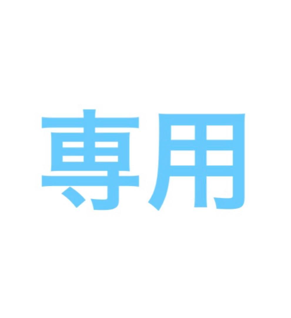 氷菜