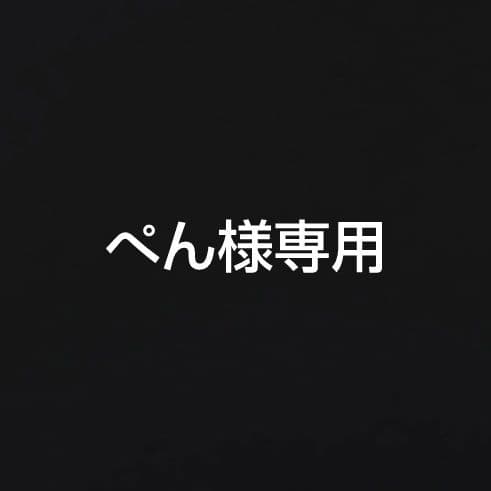 ぺんトレカ