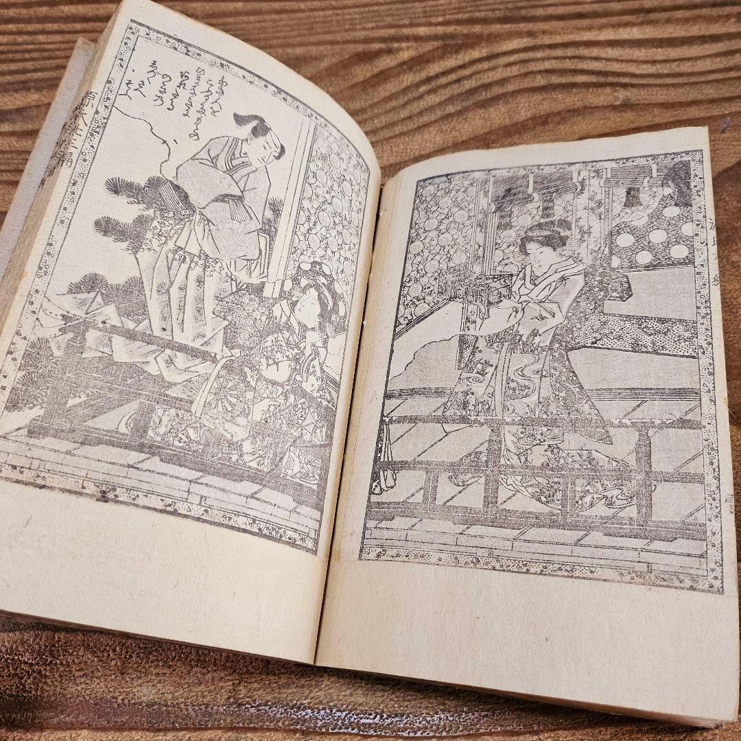 yy9257 古い絵草紙 偐紫田舎源氏 4冊 絵本 浮世絵 古書 アンティーク