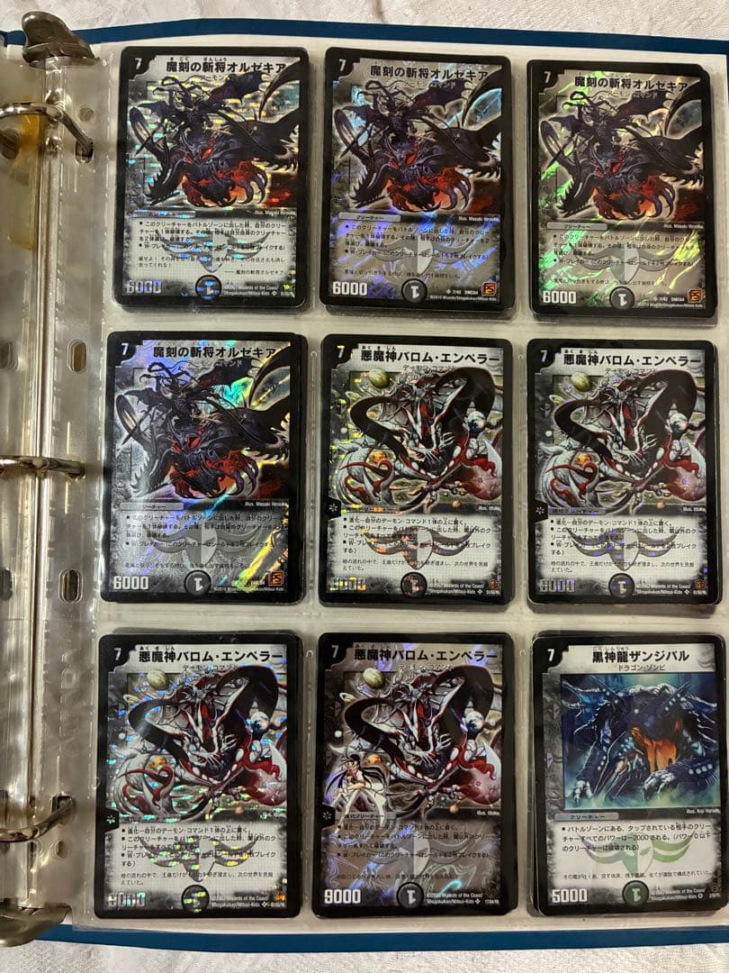 ポ*ィ様 デュエルマスターズ デュエマクラシック　まとめ売り　初期枠　旧枠　スー