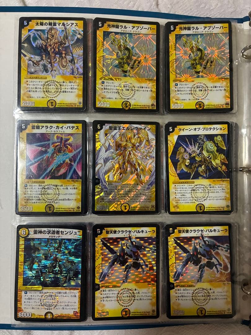 ポ*ィ様 デュエルマスターズ デュエマクラシック　まとめ売り　初期枠　旧枠　スー