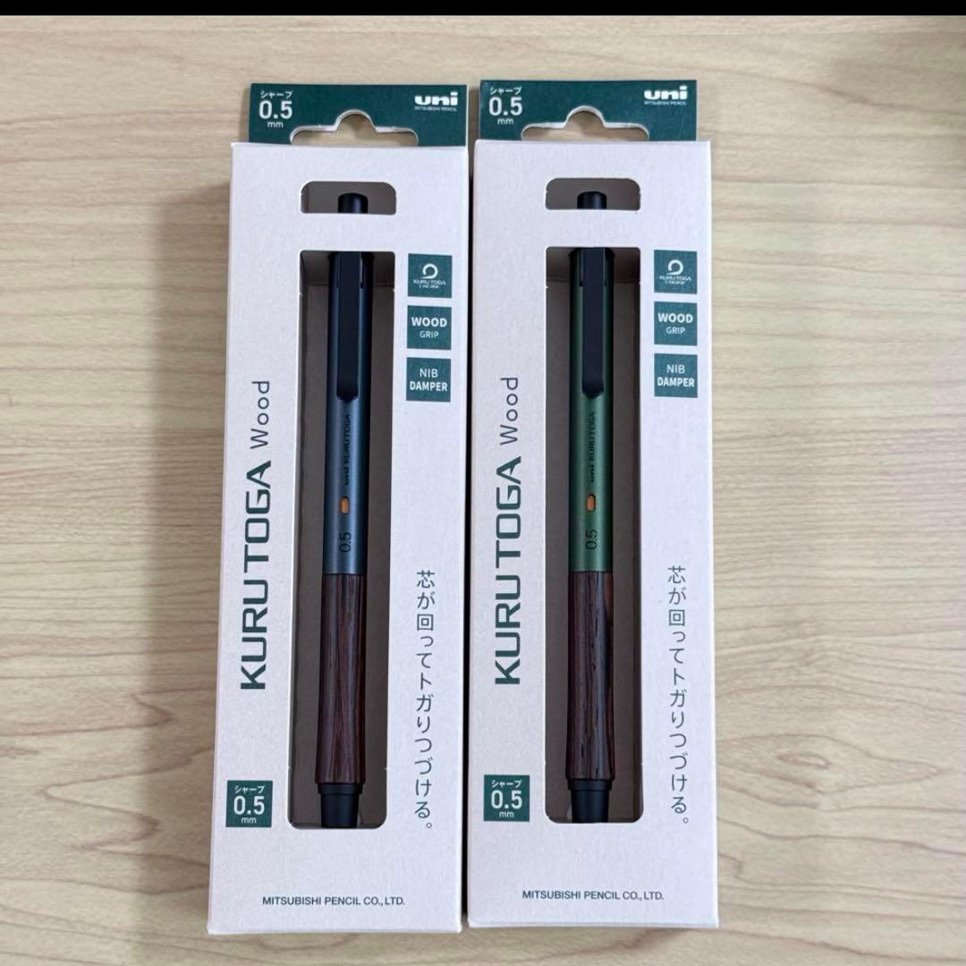 KURUTOGA Wood 0.5 シャープペンシル　クルトガ