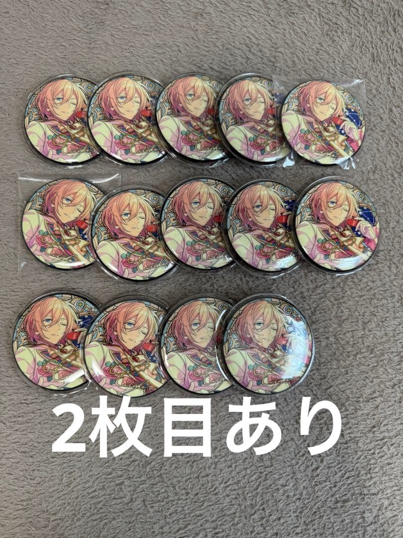 英智 プリマヴェーラ