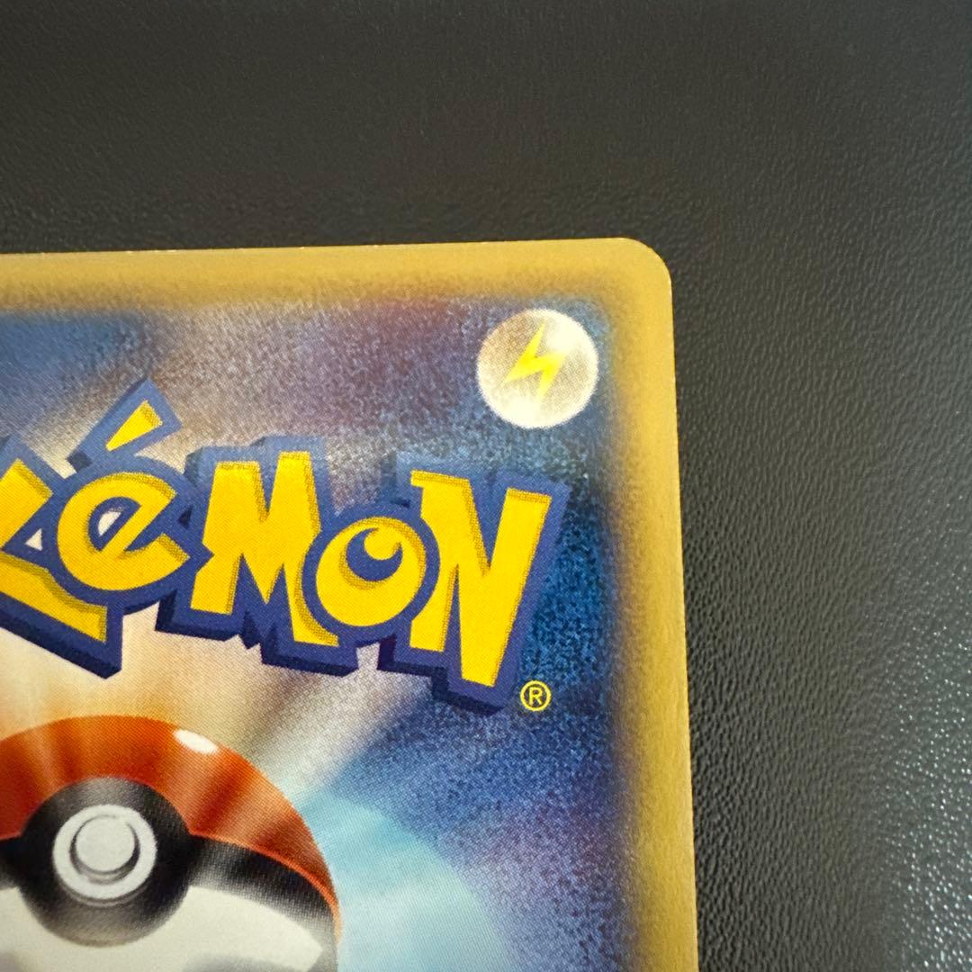 カイリュー ★ 第1弾基本拡張パック 126/128 eカード 本日限り値下げ