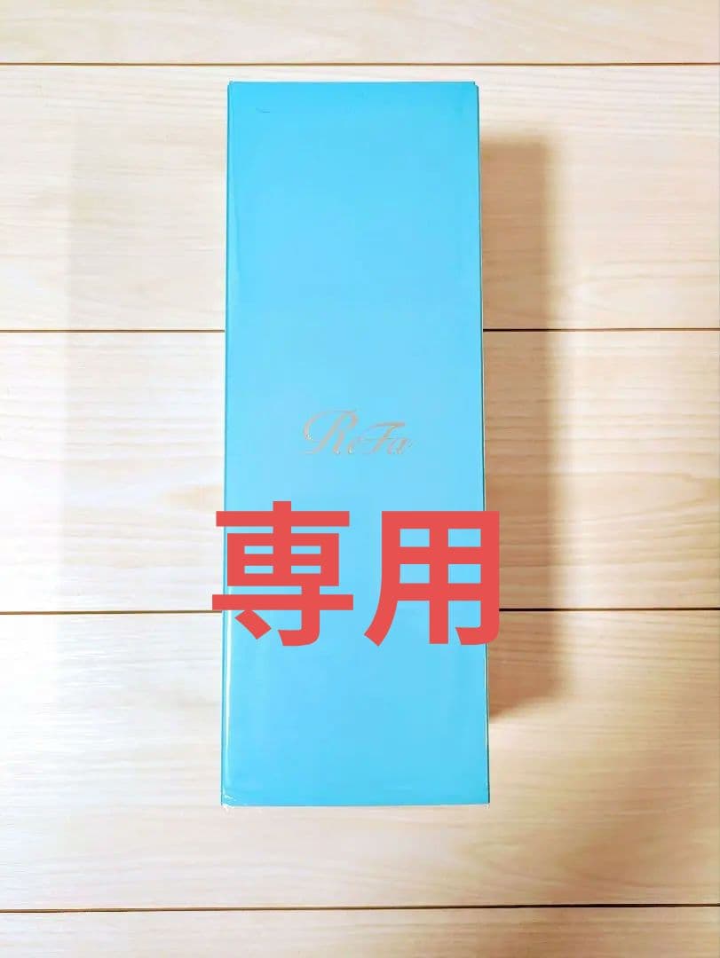 リファファインバブルS