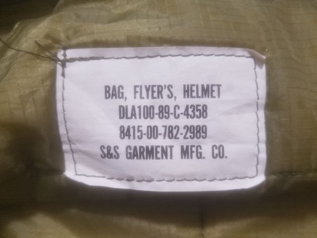 米軍/US/ヘルメットバッグ/89年/4thモデル/後期型/実物/美品