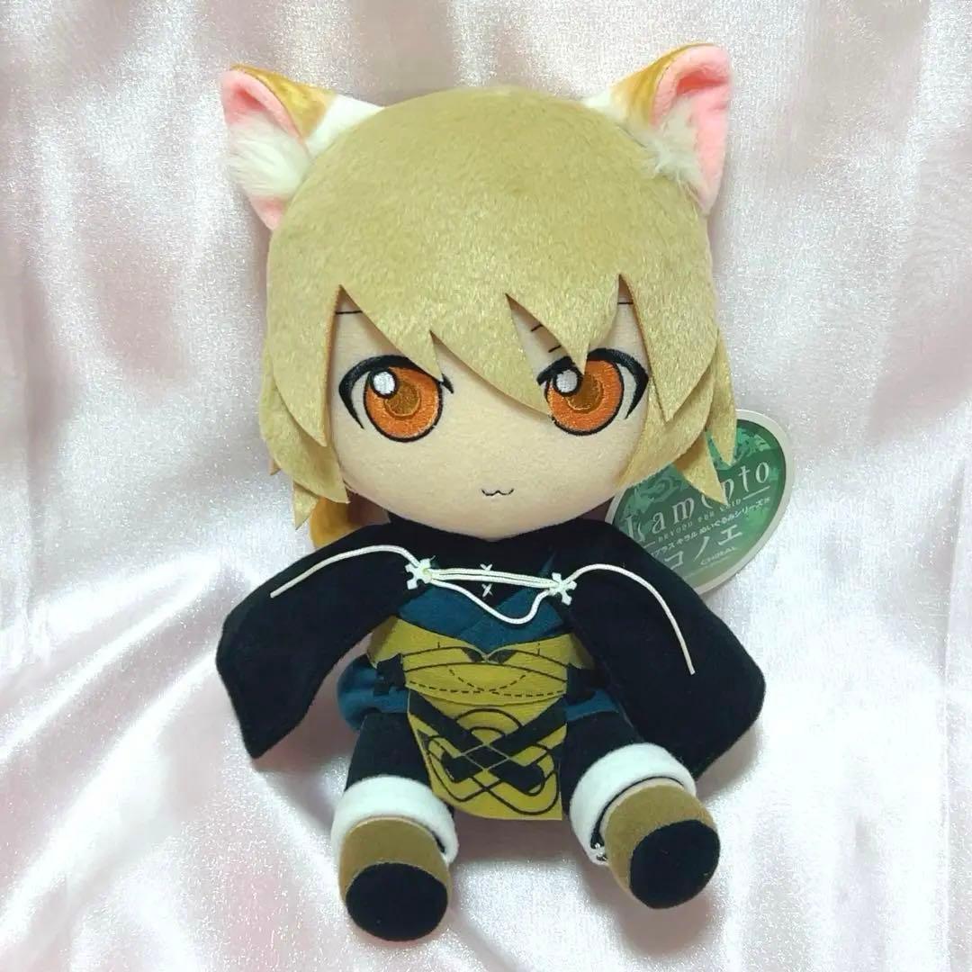 Lamento ラメント コノエ Gift ぬいぐるみ