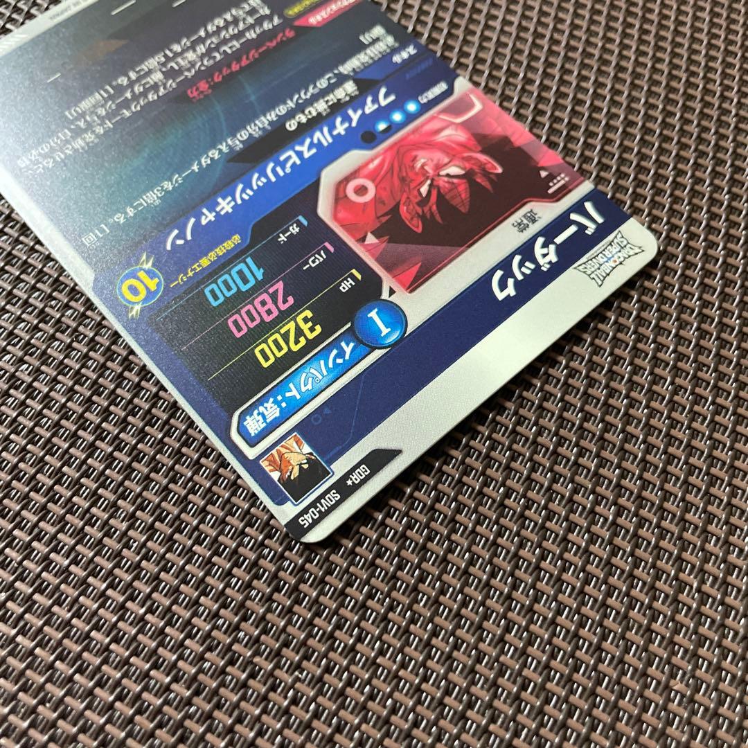 ドラゴンボールスーパーダイバーズ　バーダック　SDV1-045 パラレル