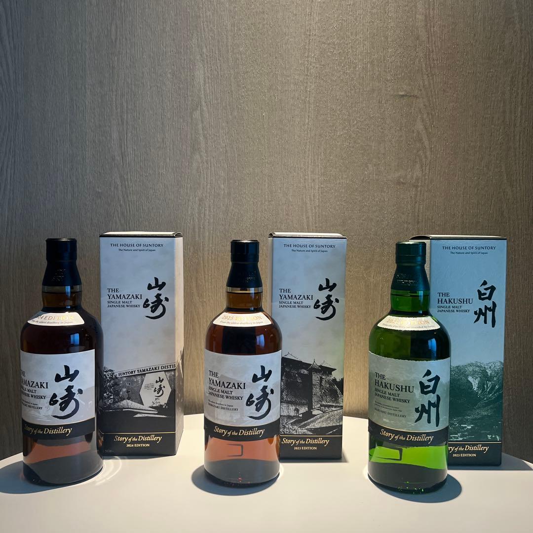 山崎2024エディション・2025エディション　 白州2025エディション