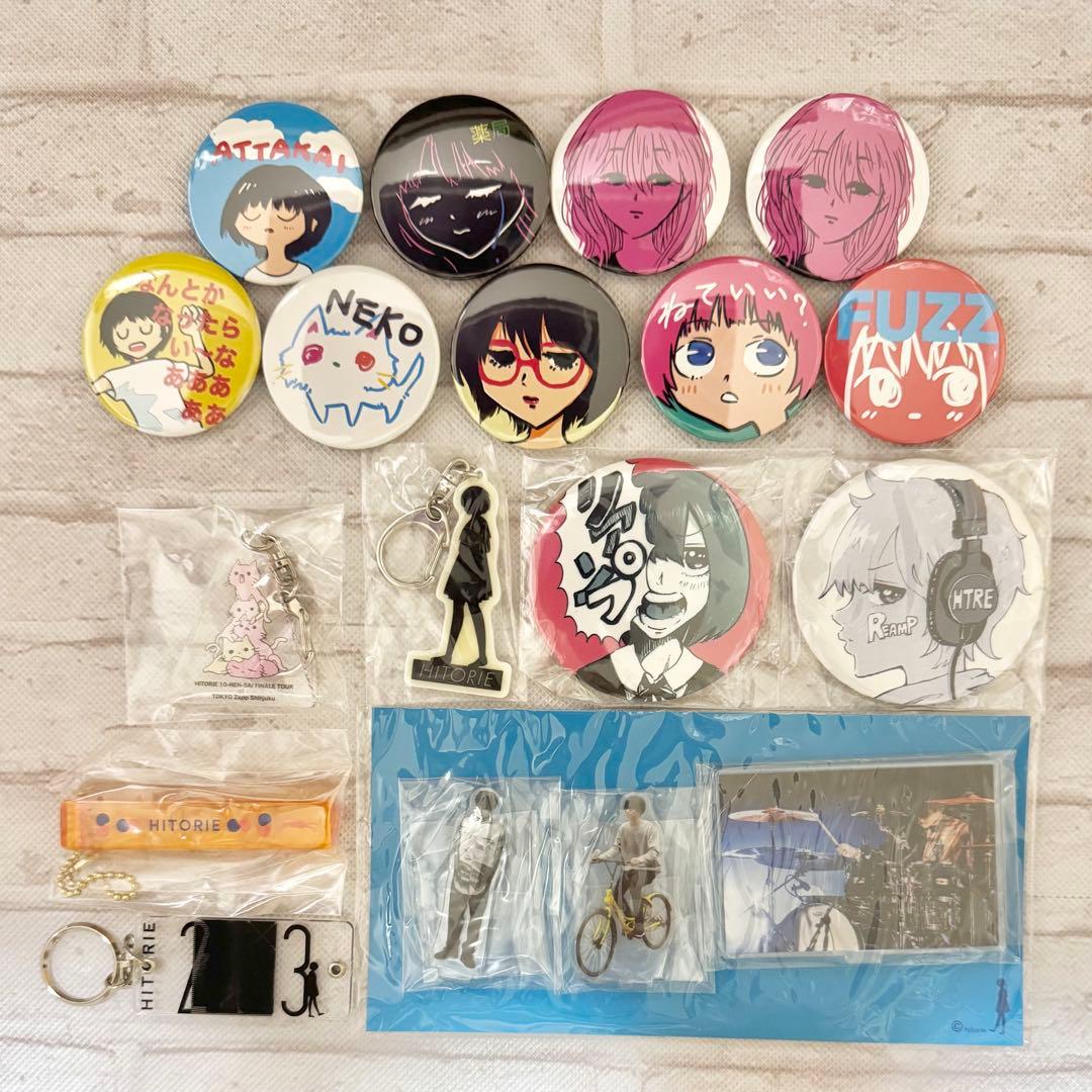 ヒトリエ ラバーバンド&グッズ まとめ売り 計30 点以上