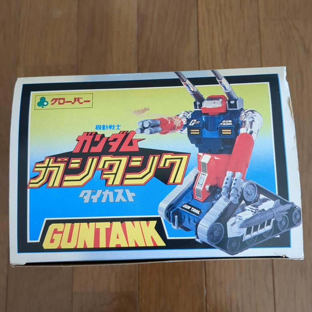 ガンタンク　クローバー　ダイカスト
