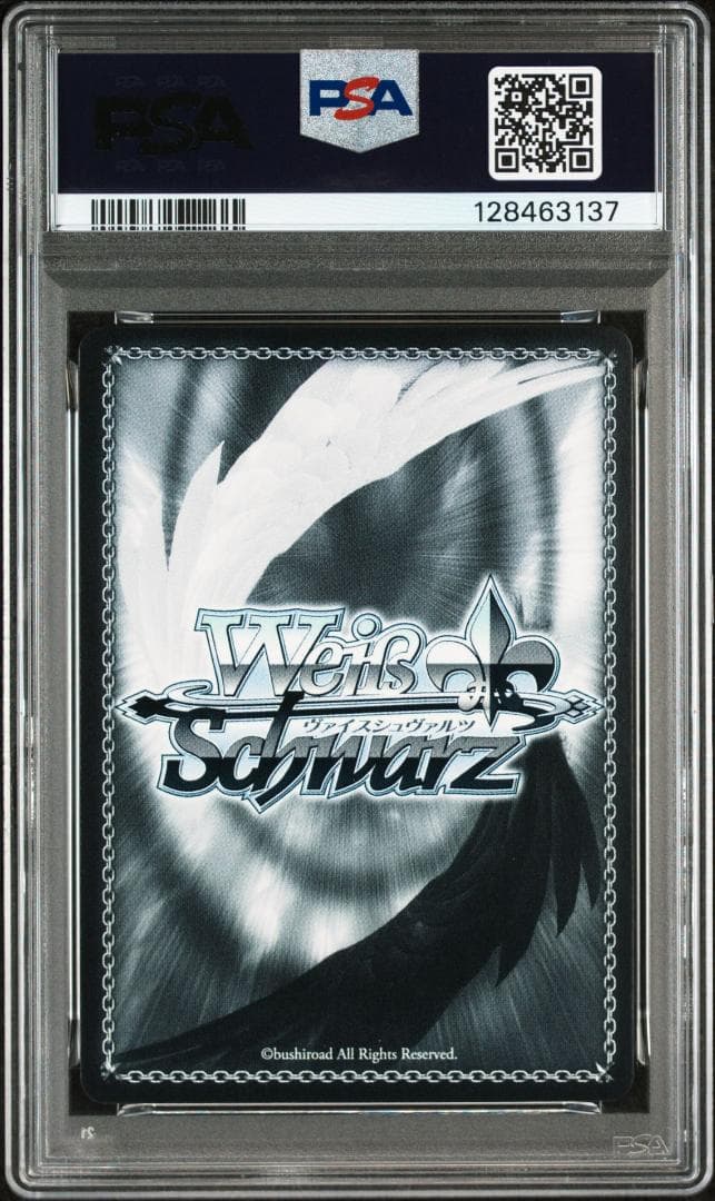 PSA10 Summer Splash Party! がうる・ぐら SP