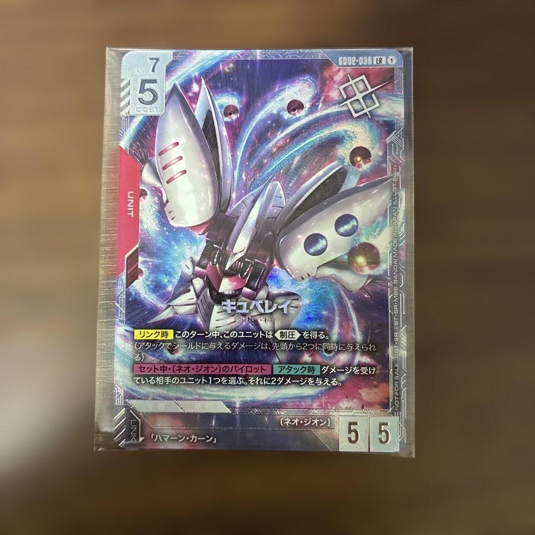 ガンダムカードゲーム ニュータイプチャレンジ 優勝 キュベレイ　プロモ