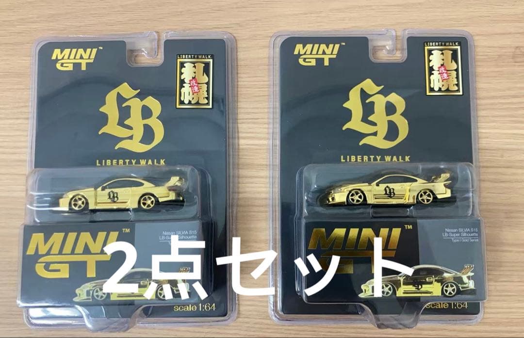 MINI GT LIBERTYWALK S15 GOLD SAPPORO 2個