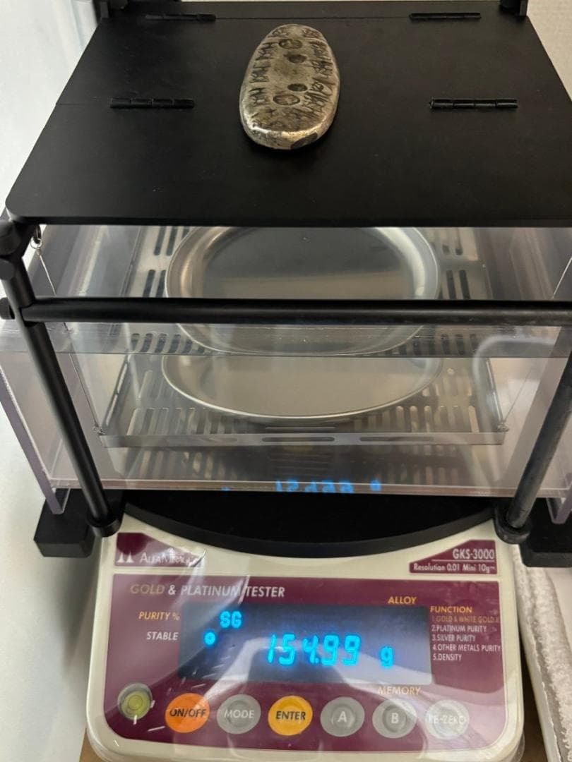 宝永丁銀 宝永四ツ宝丁銀刻印有り 約154.9g