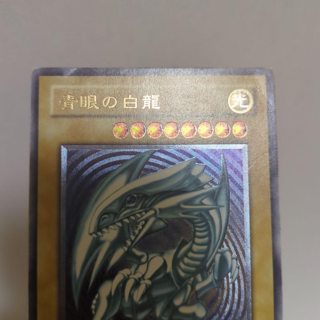 青眼の白龍 レリーフ