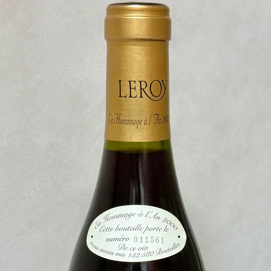 ルロワ ブルゴーニュ ミレネール