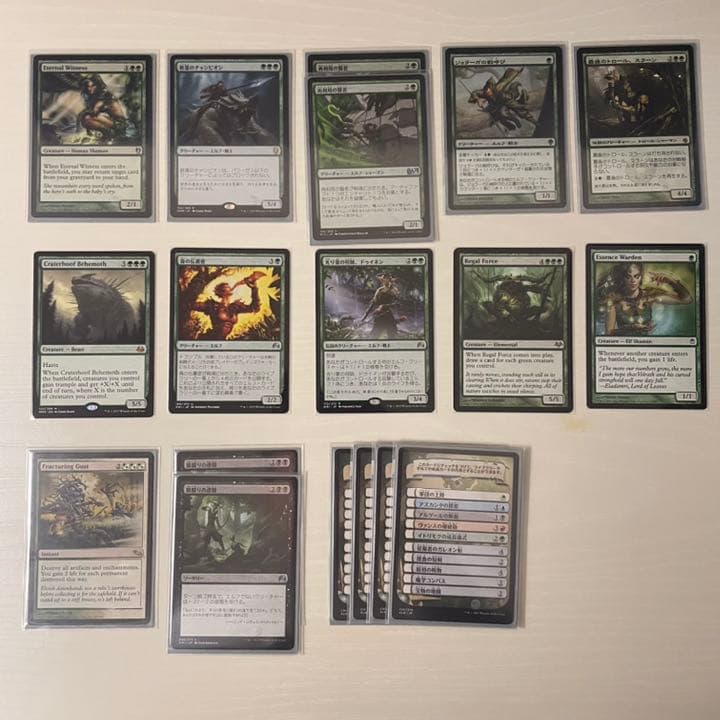 MTG モダン黒緑エルフ デッキパーツ