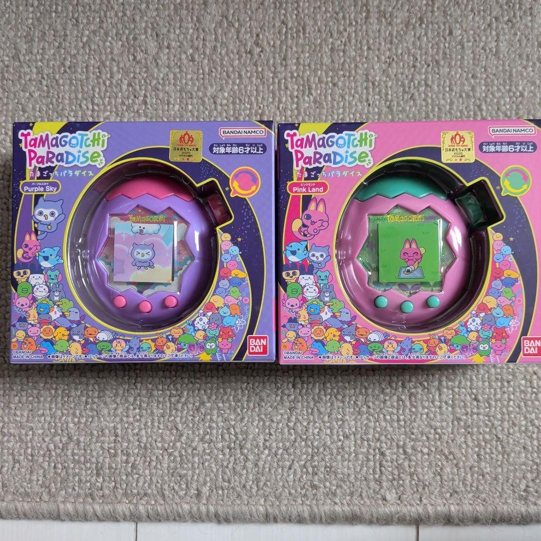 たまごっちパラダイス　パープルスカイ＆ピンクランドセット