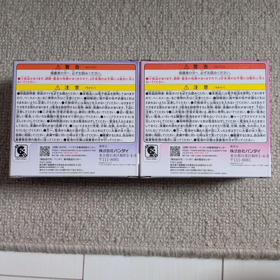 たまごっちパラダイス　パープルスカイ＆ピンクランドセット