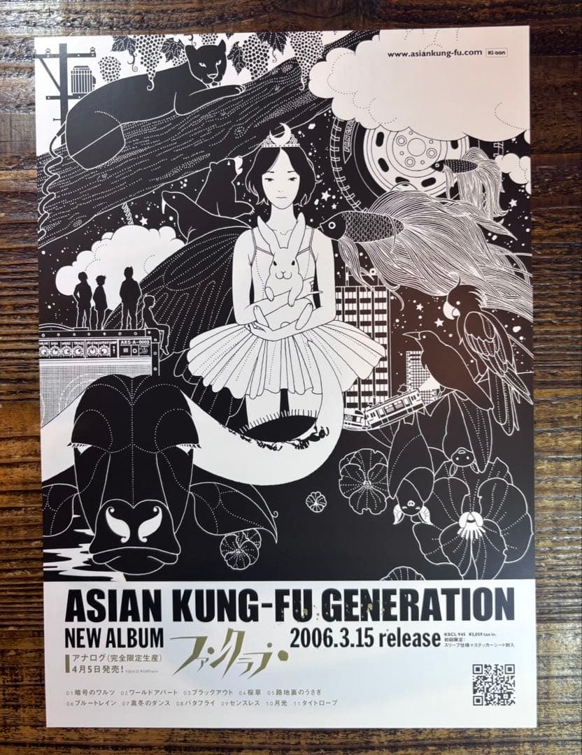 【希少】アジカン CD告知 フライヤー 6枚セット 中村佑介 シングルジャケット