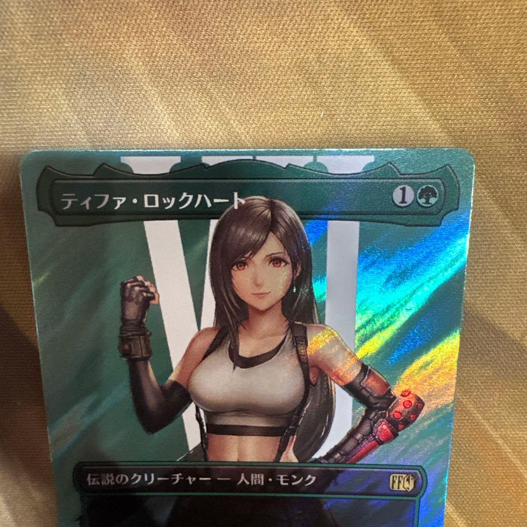 【MTG】 ティファ・ロックハート 日本語版　ボーダーレス サージfoil