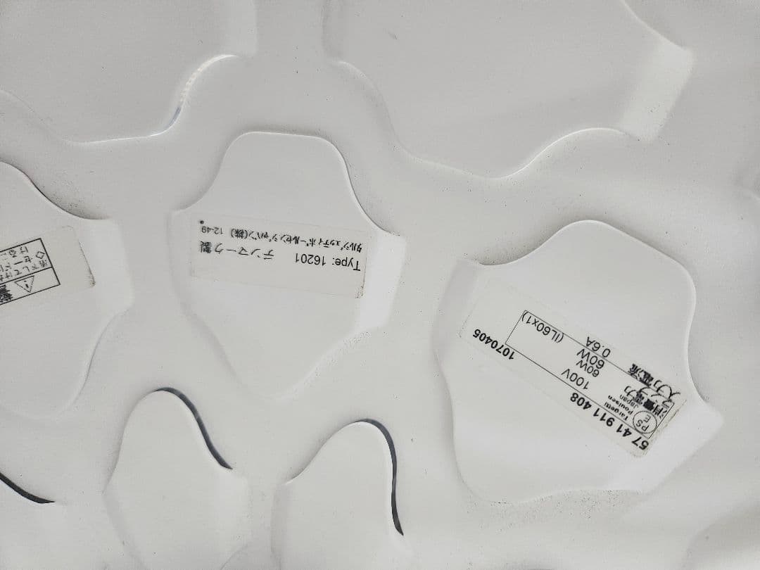 ルイスポールセン LCシャッターズ ホワイト