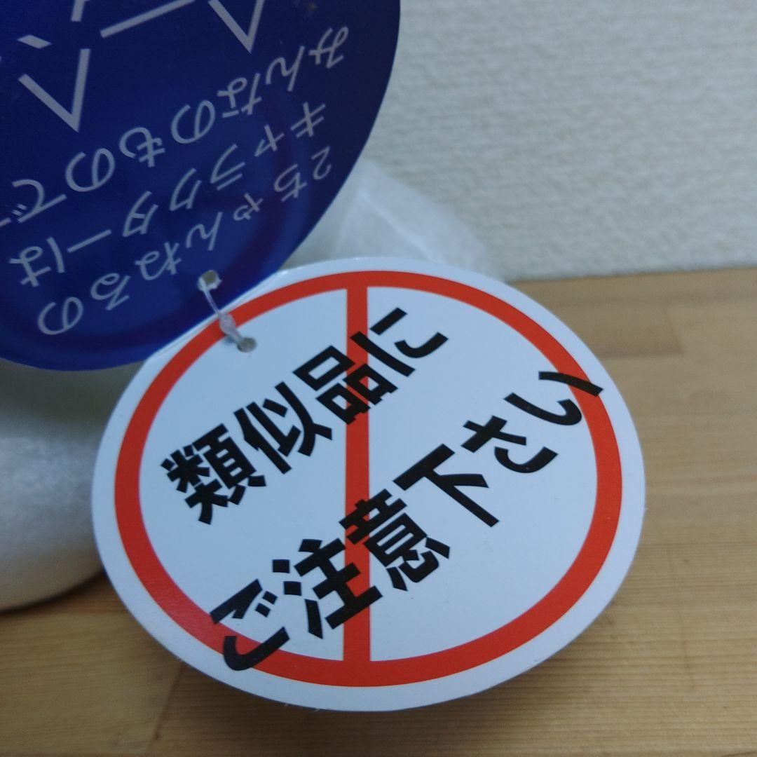 2ちゃんねる モナー ぬいぐるみ タグ付き