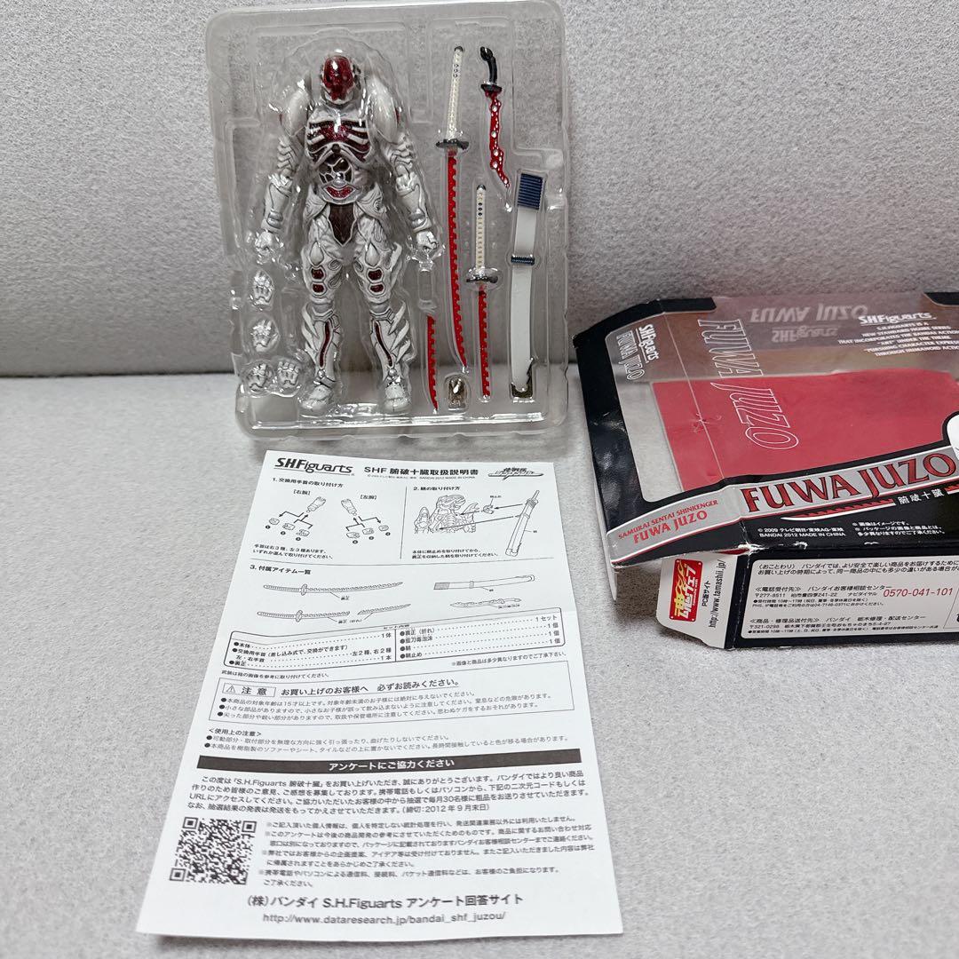 S.H.Figuarts 腑破十臓 侍戦隊シンケンジャー