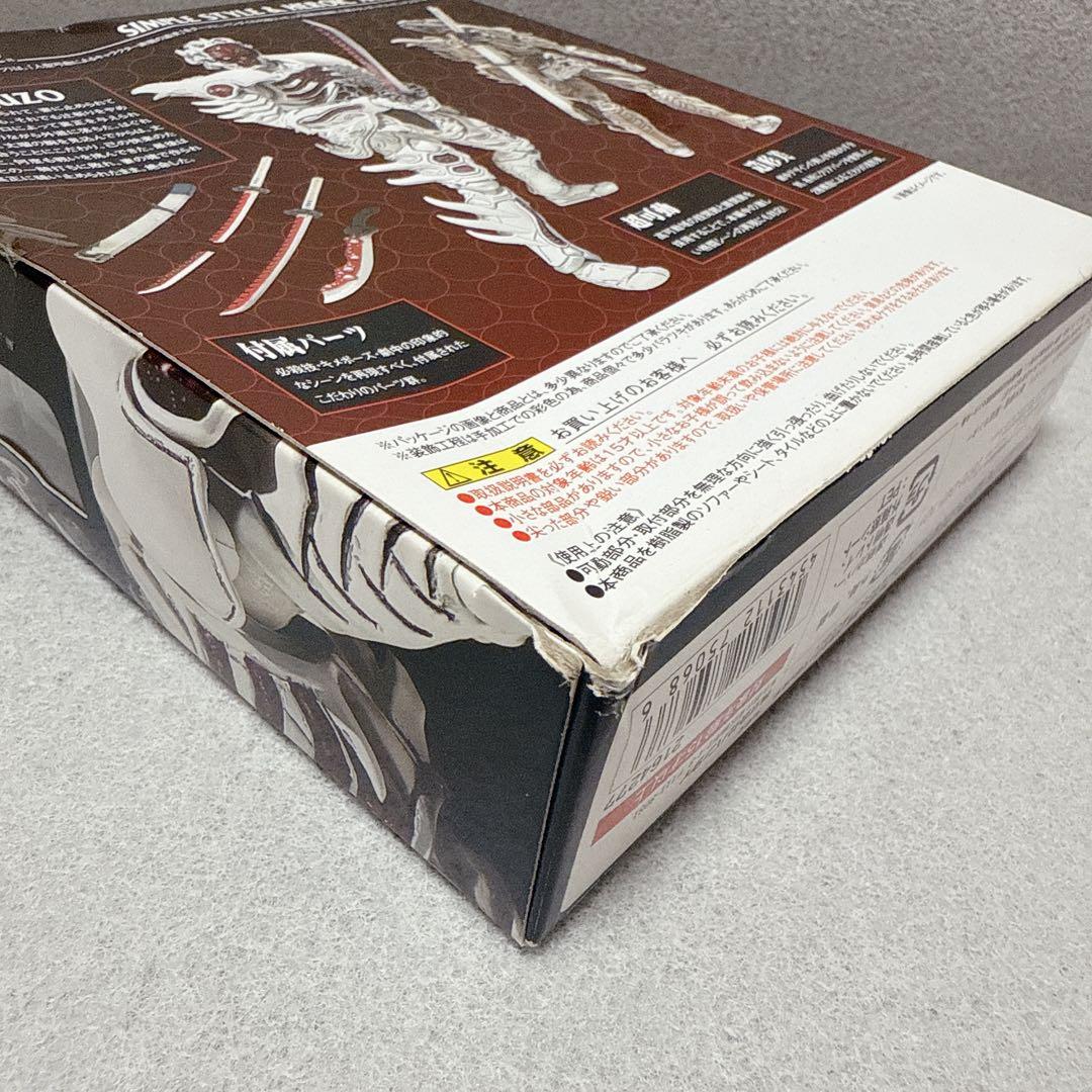 S.H.Figuarts 腑破十臓 侍戦隊シンケンジャー