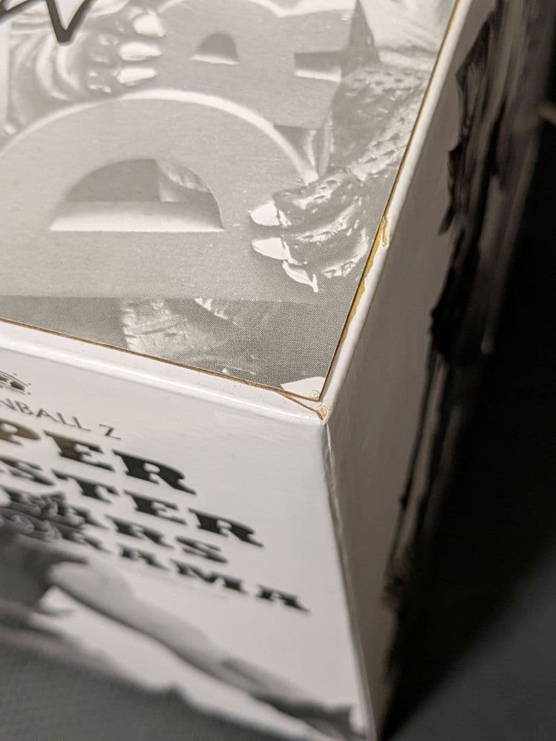 SMSD 孫悟空 01 A賞 ブラシ彩色